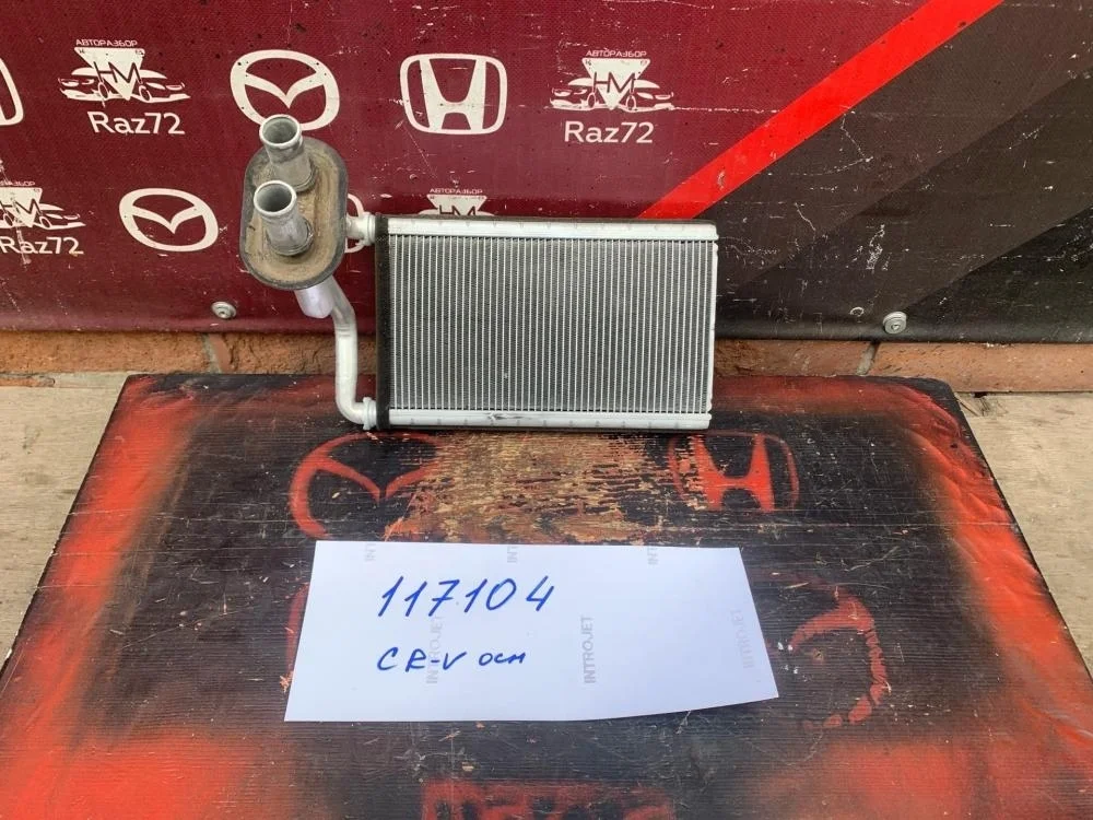 Радиатор отопителя для Honda CR-V 3 RE 2006-2012