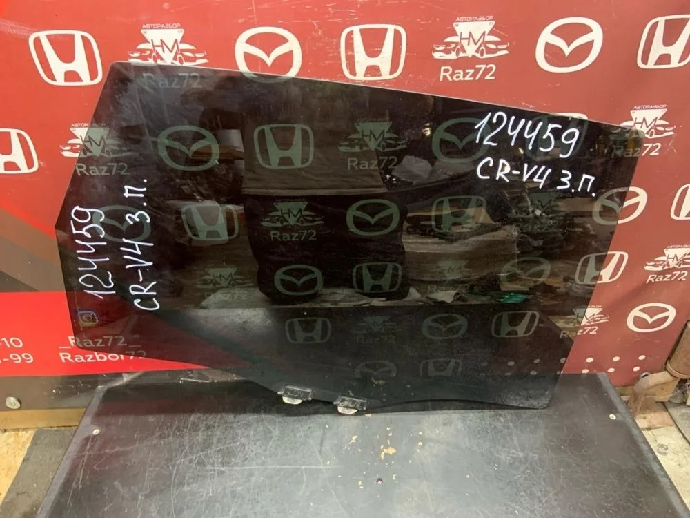 Стекло двери задней правой для Honda CR-V 4 RM 2012-2018