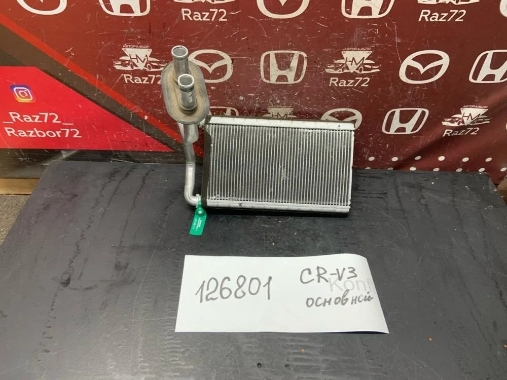 Радиатор отопителя для Honda CR-V 3 RE 2006-2012