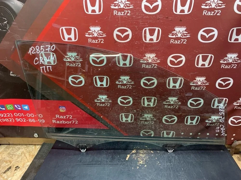 Стекло двери передней правой для Honda CR-V 4 RM 2012-2018