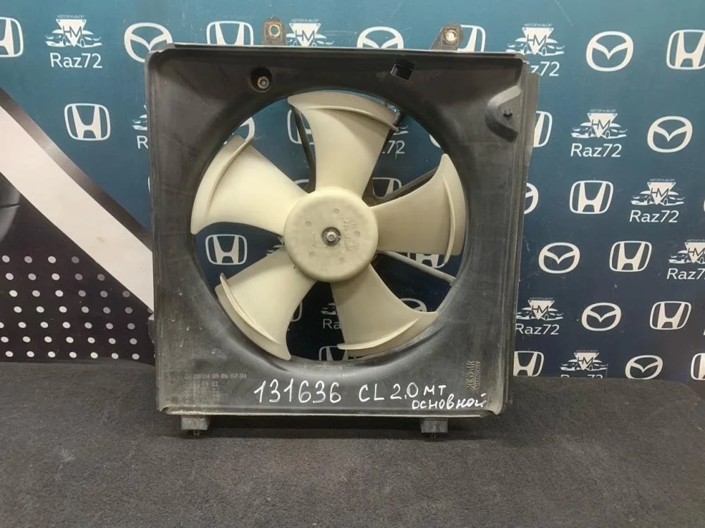 Вентилятор радиатора для Honda Accord 7 CL 2003-2008