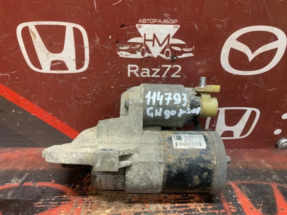 Стартер для Mazda 6 GG 2002-2008