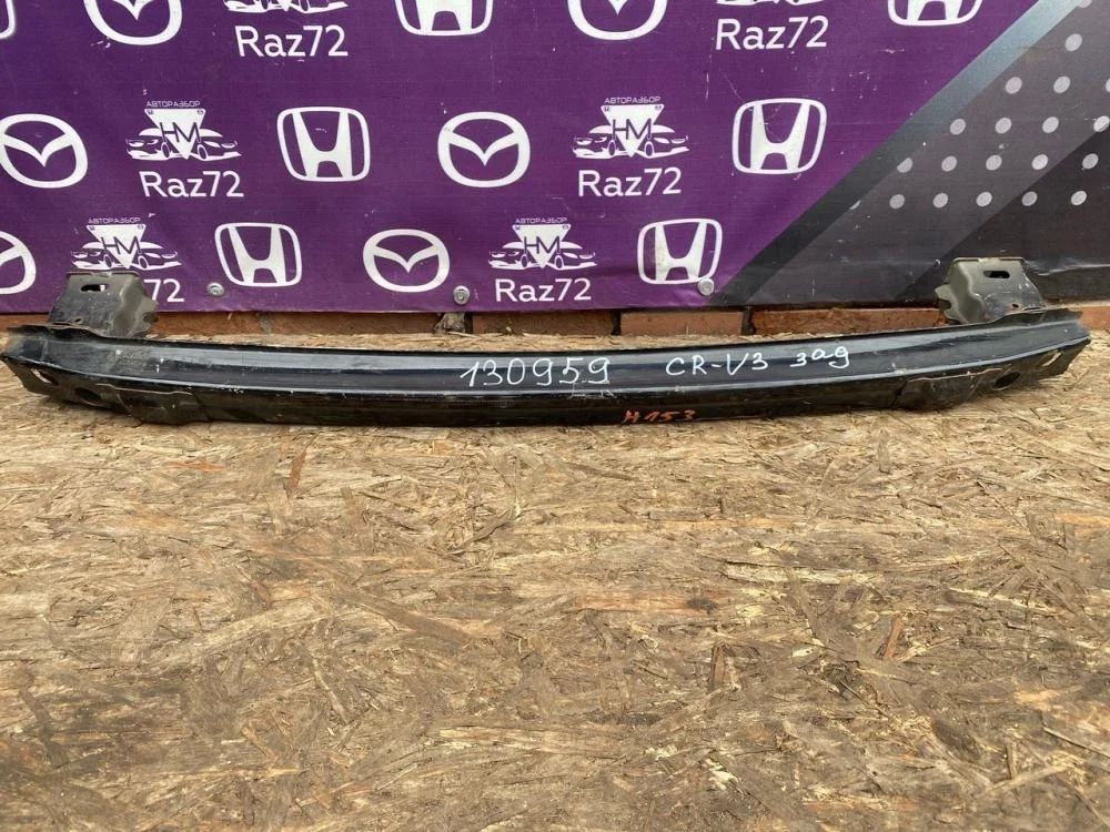 Усилитель заднего бампера для Honda CR-V 3 RE 2006-2012