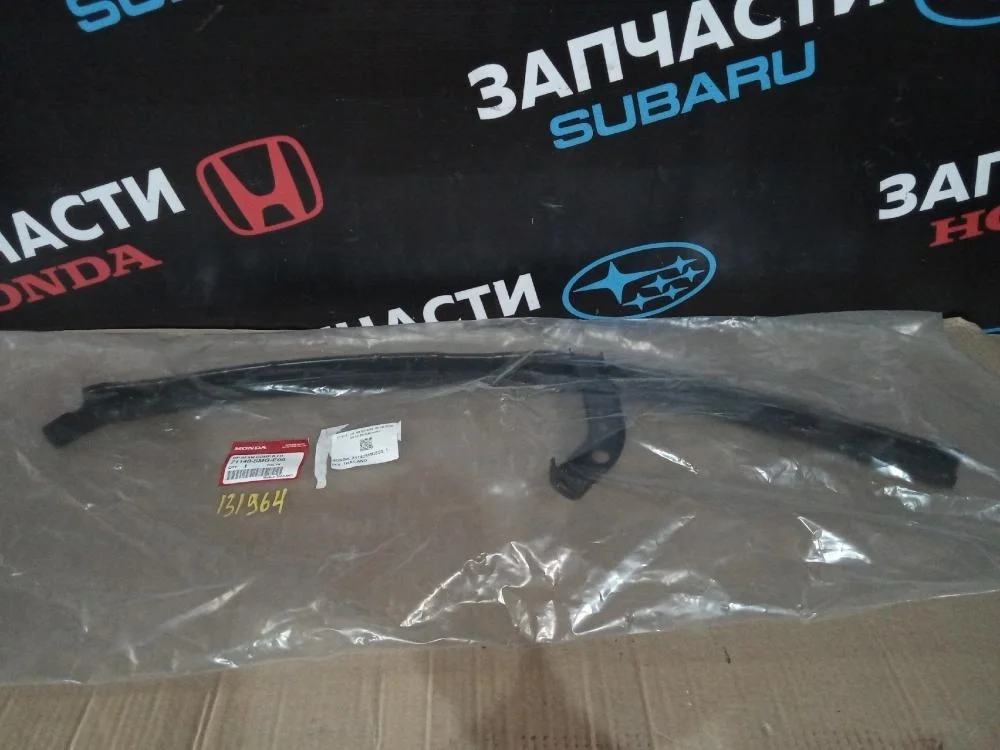 Направляющая переднего бампера правая для Honda Civic FK FN 5D 2006-2012