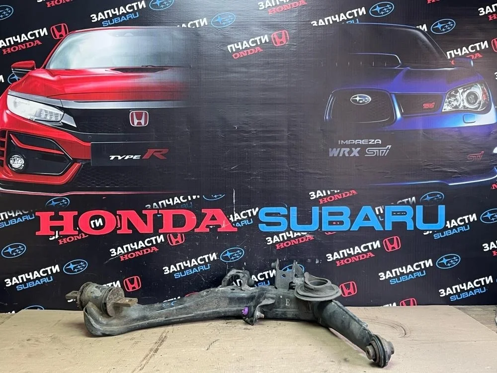 Рычаг задний нижний правый для Honda Civic FD (4D) 2006-2012