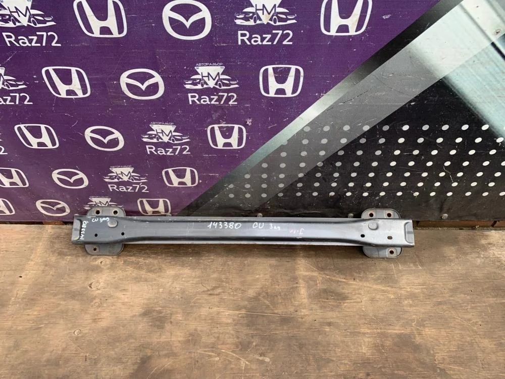 Усилитель заднего бампера для Honda Accord 8  CU 2008-2013