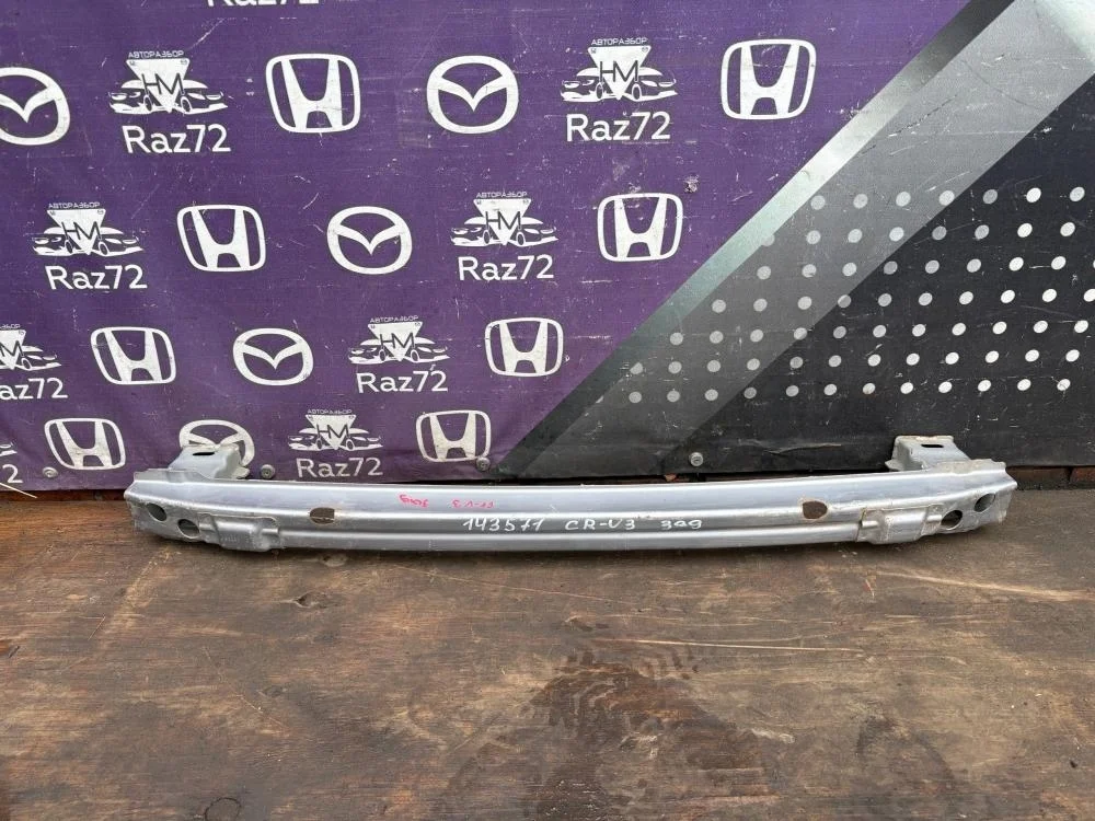 Усилитель заднего бампера для Honda CR-V 3 RE 2006-2012