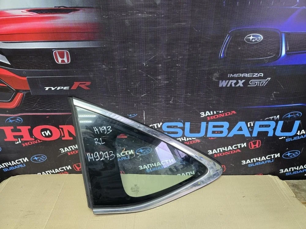 Стекло кузовное глухое левое для Honda CR-V 4 RM 2012-2018