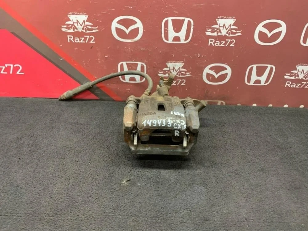 Суппорт задний правый для Mazda CX-5 KE 2011-2017