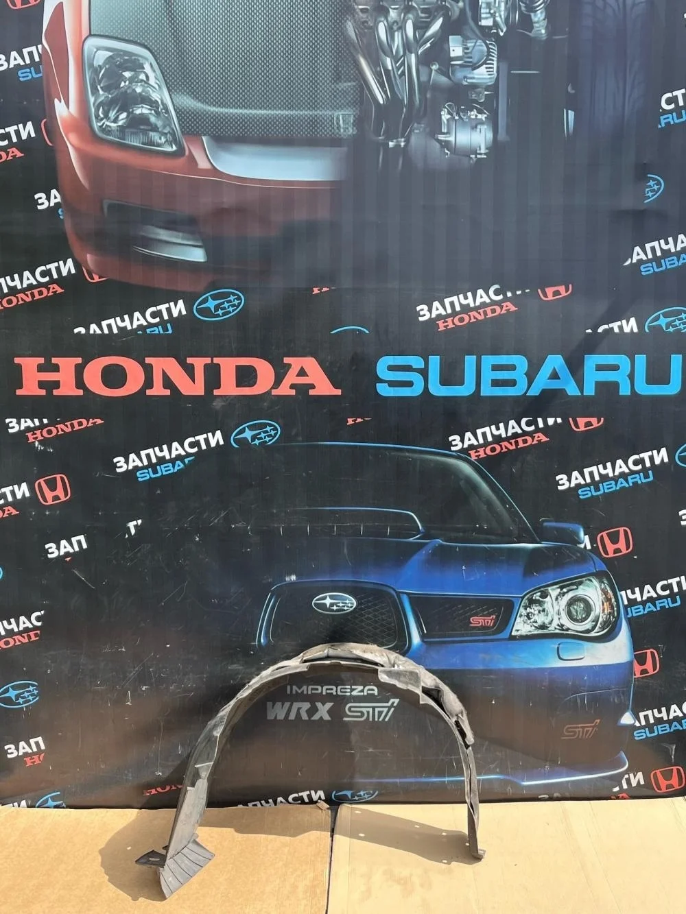 Локер передний правый для Honda CR-V 4 RM 2012-2018