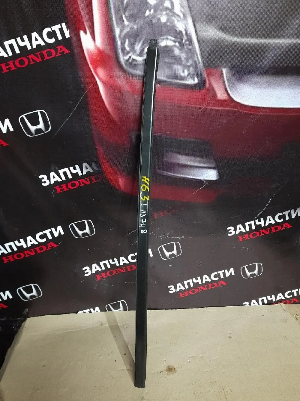 Молдинг лобового стекла для Honda CR-V 4 RM 2012-2018