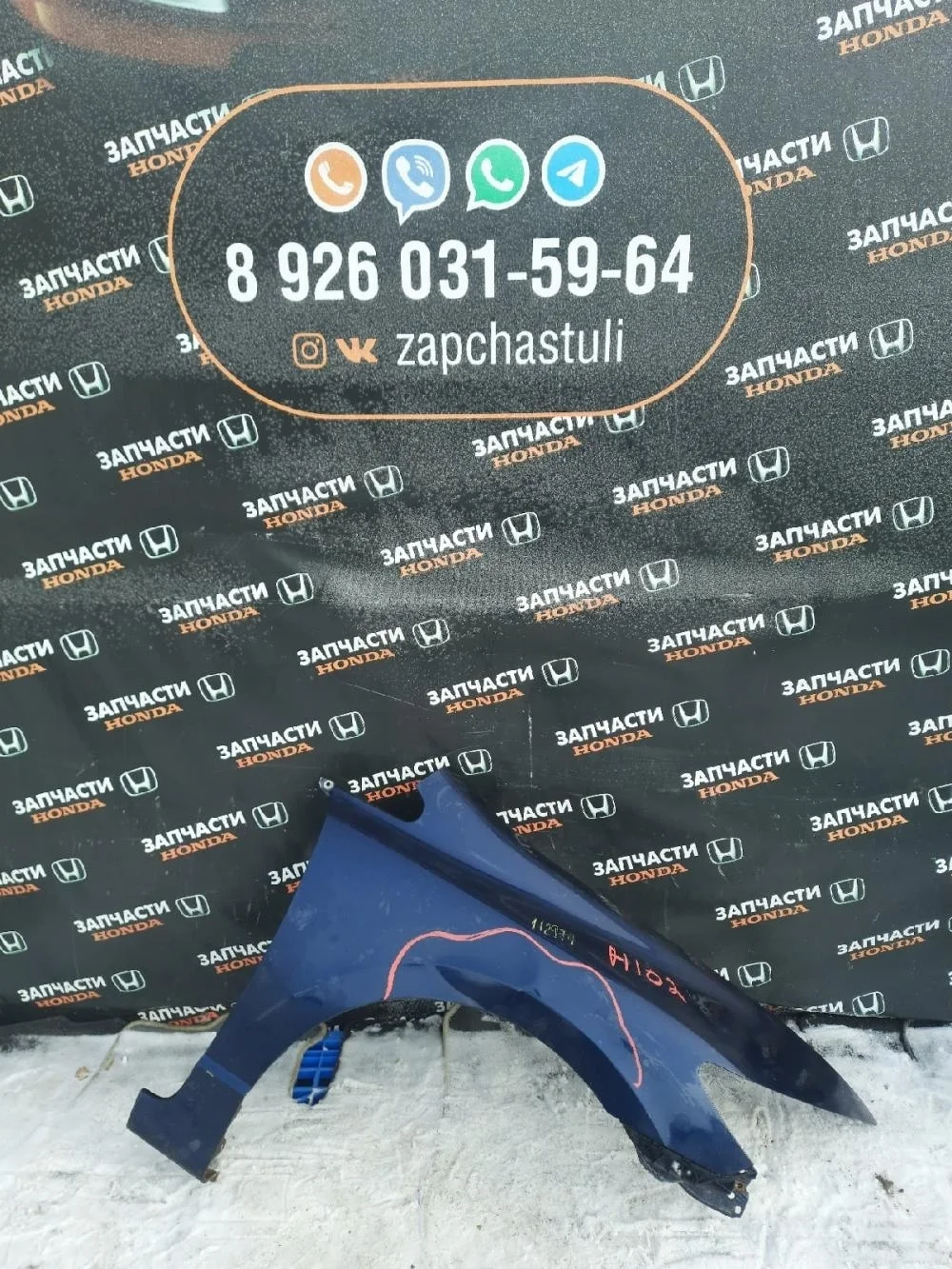 Крыло переднее правое для Honda Civic FD (4D) 2006-2012