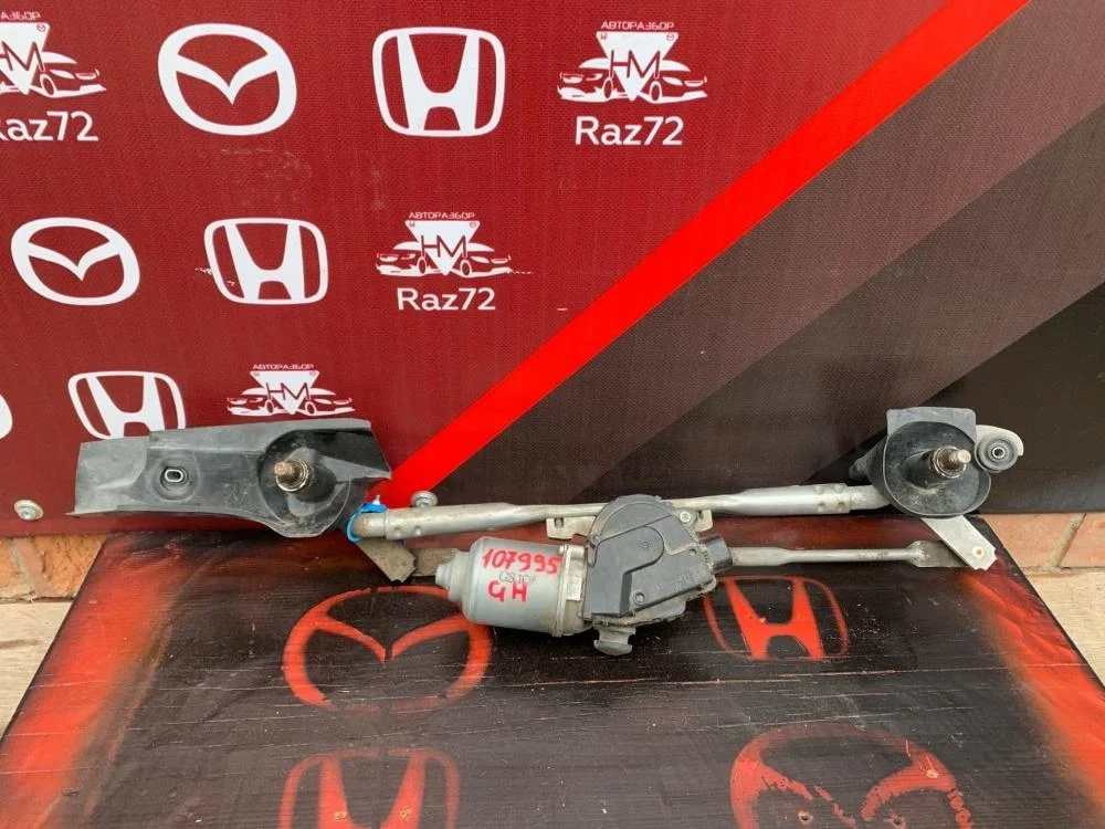 Трапеция стеклоочистителей для Mazda 6 GH 2007-2012