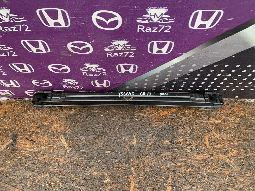 Усилитель заднего бампера для Honda CR-V 3 RE 2006-2012