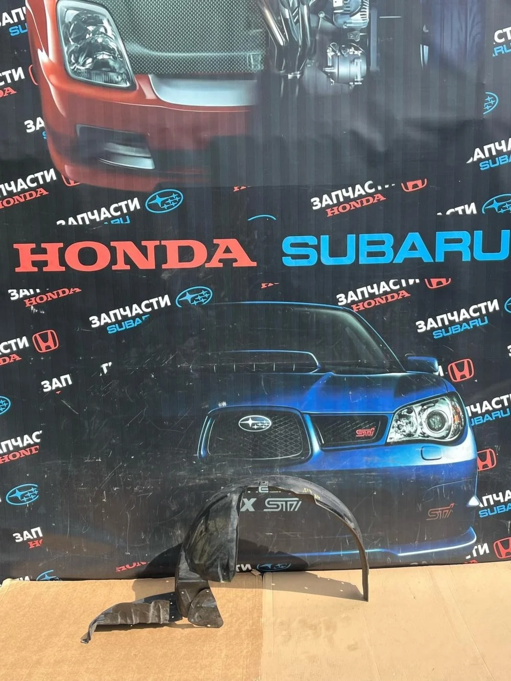 Локер передний правый для Subaru Impreza WRX g11 2005-2007