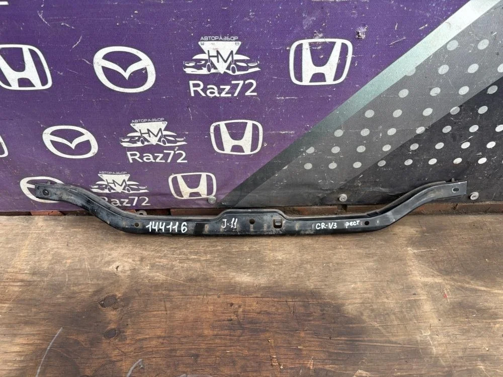 Усилитель переднего бампера для Honda CR-V 3 RE 2006-2012