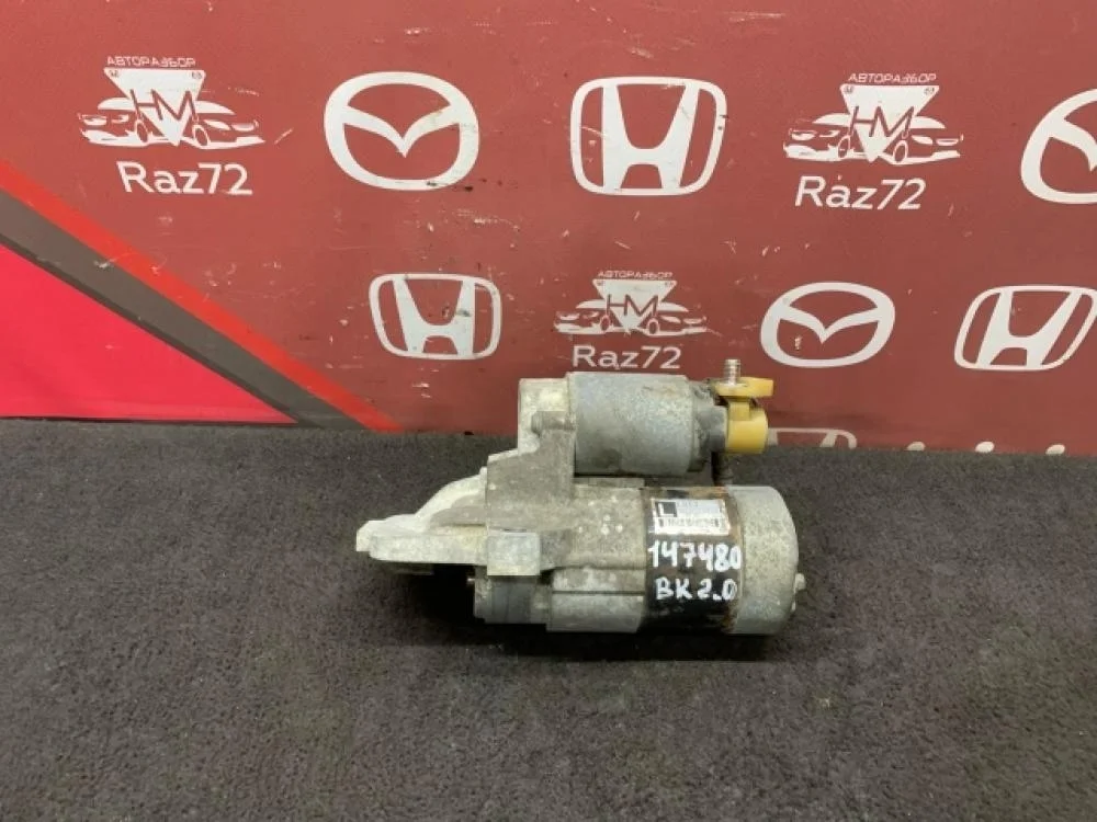 Стартер для Mazda 3 BK 2002-2009