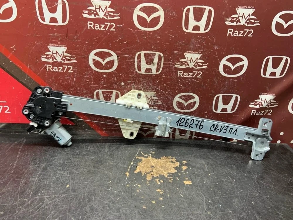 Стеклоподъемник электр. передний левый для Honda CR-V 3 RE 2006-2012