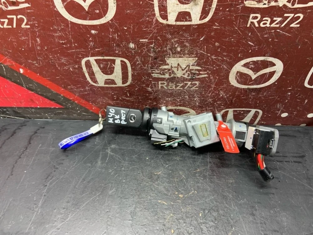 Замок зажигания для Mazda 3 BK 2002-2009