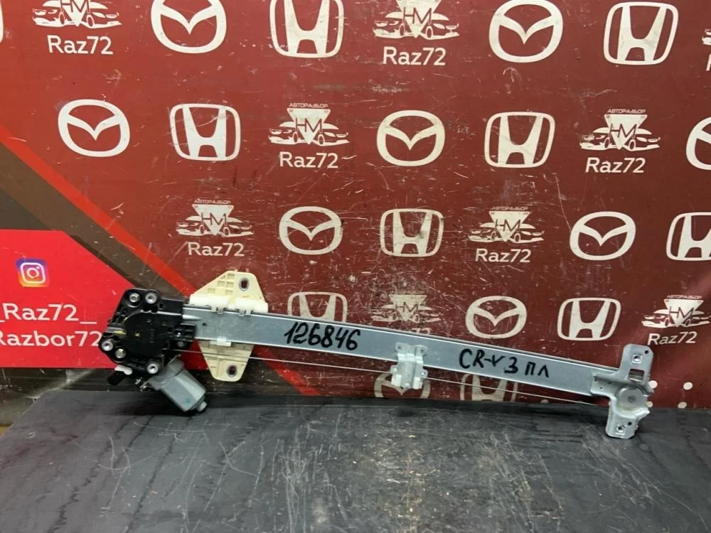 Стеклоподъемник электр. передний левый для Honda CR-V 3 RE 2006-2012