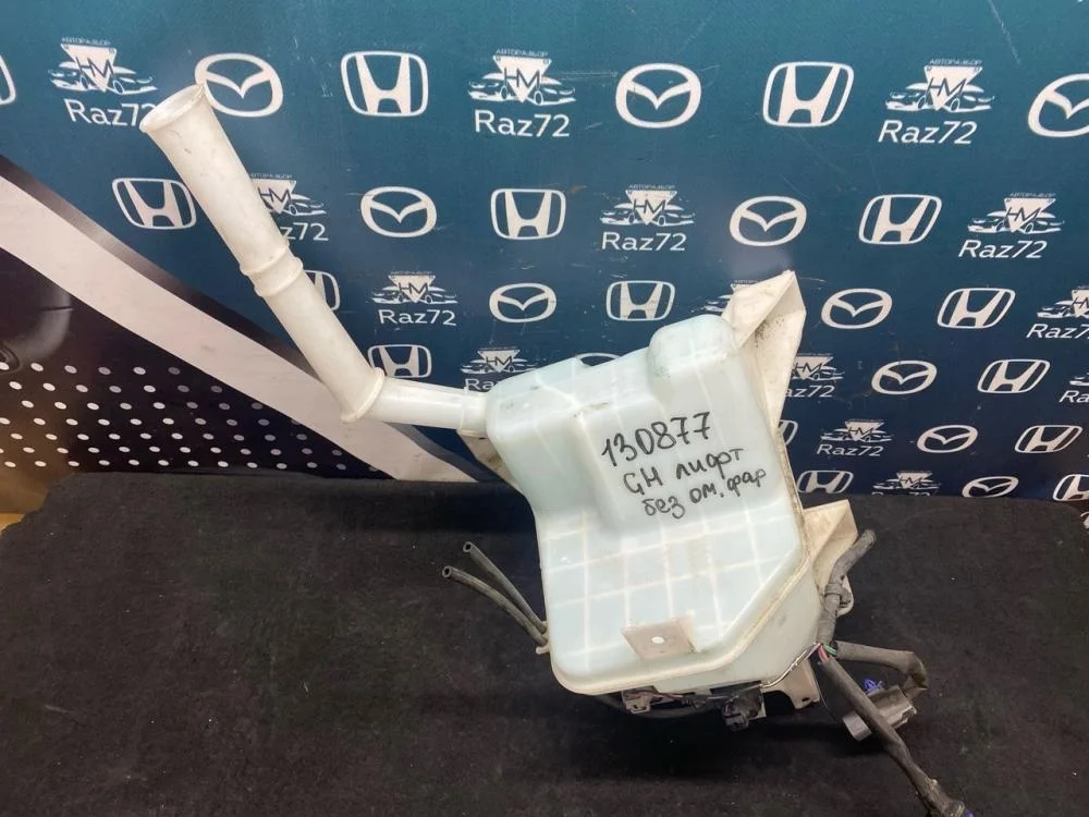 Бачок омывателя лобового стекла для Mazda 6 GH 2007-2012