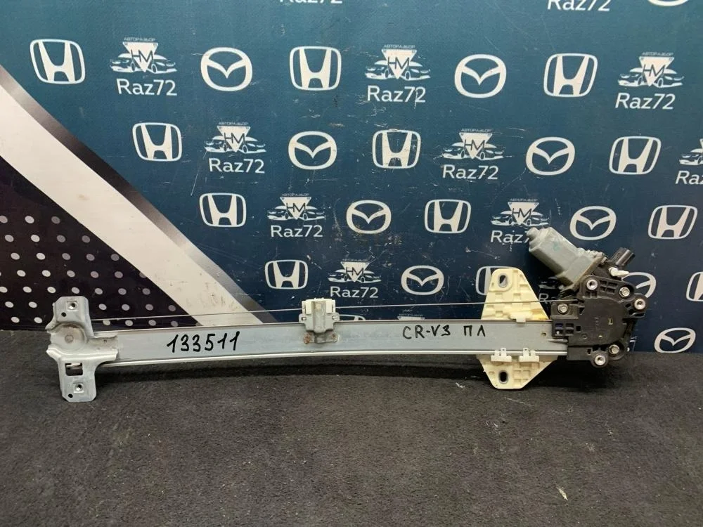 Стеклоподъемник электр. передний левый для Honda CR-V 3 RE 2006-2012