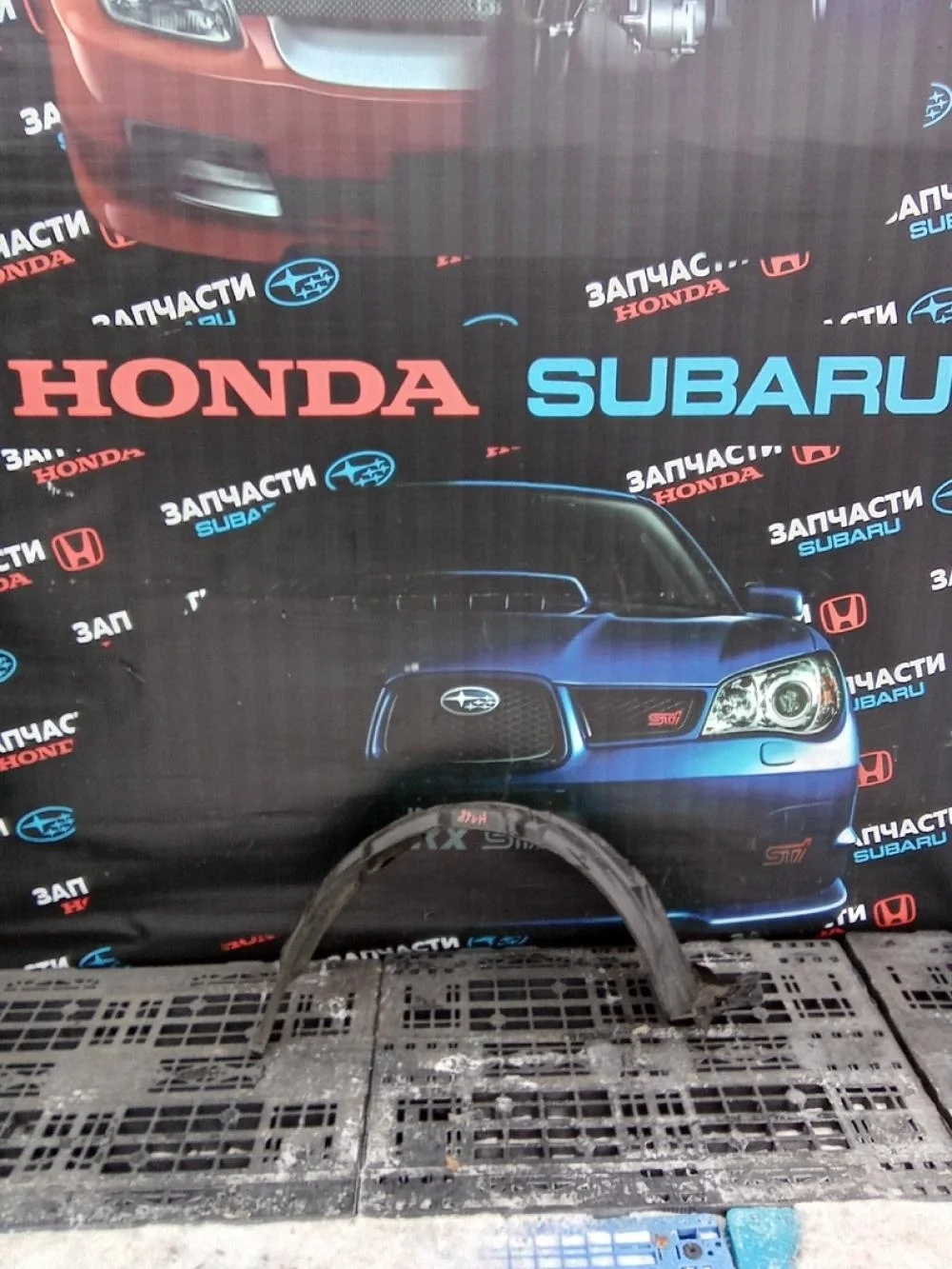 Локер передний правый для Honda Civic FD (4D) 2006-2012