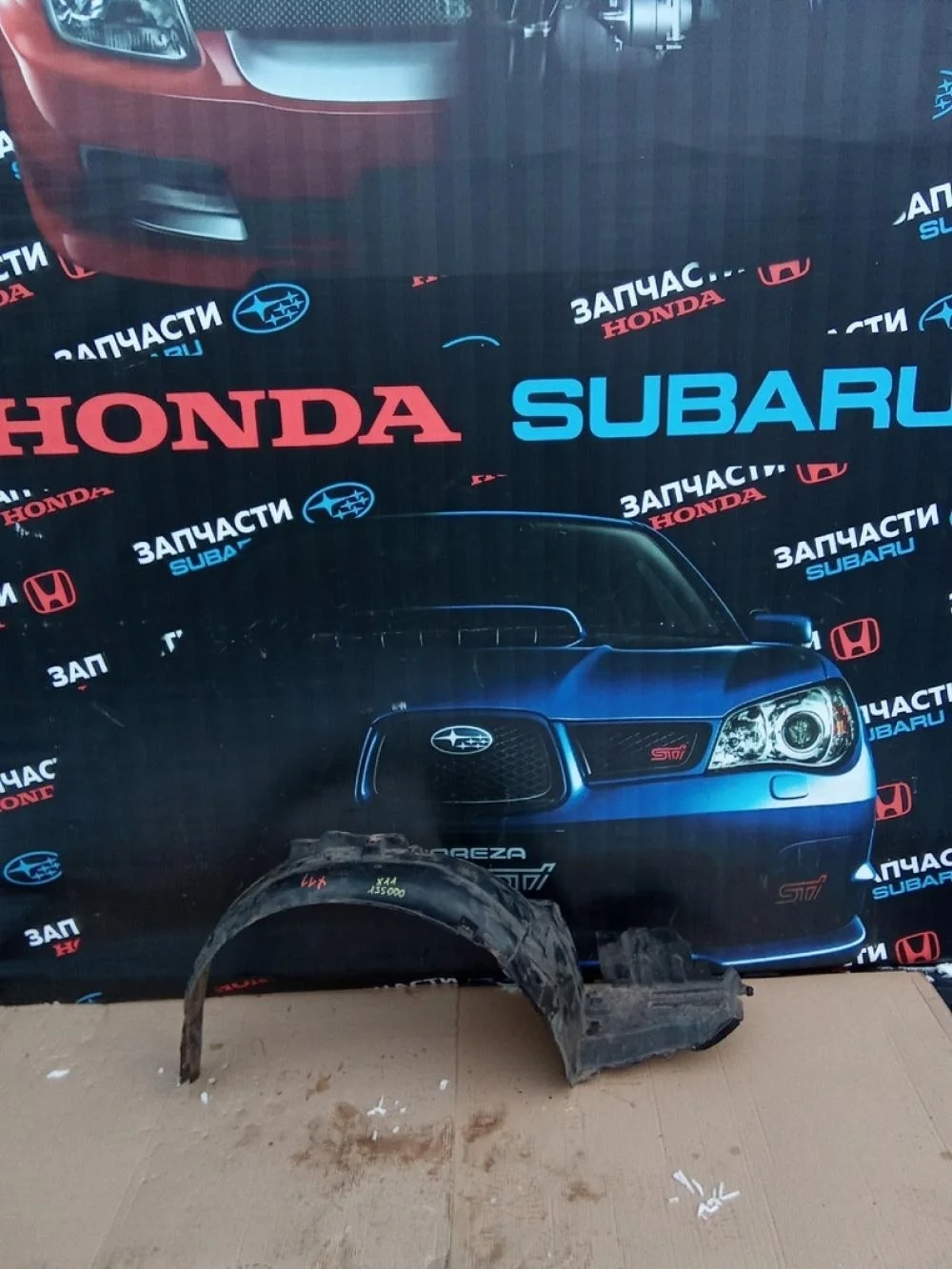 Локер передний правый для Subaru Impreza g11 2005-2007