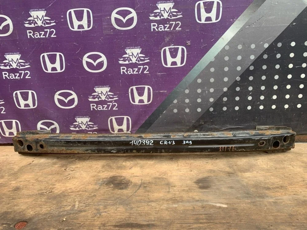 Усилитель заднего бампера для Honda CR-V 3 RE 2006-2012