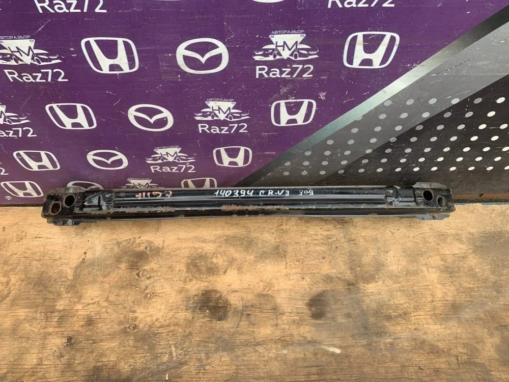 Усилитель заднего бампера для Honda CR-V 3 RE 2006-2012