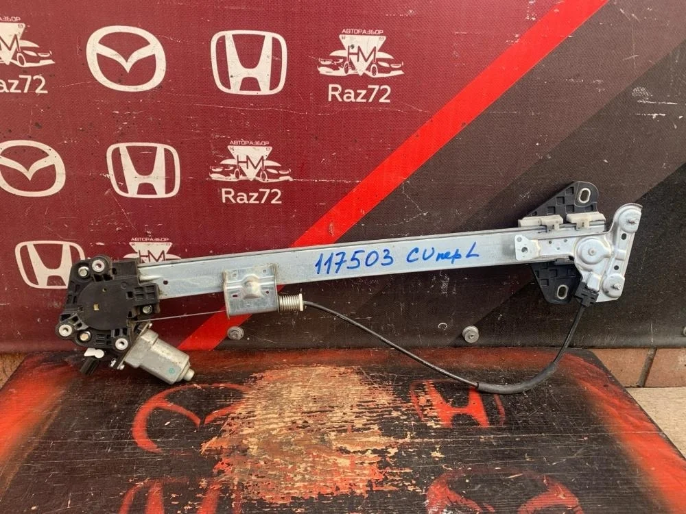 Стеклоподъемник электр. передний левый для Honda Accord 8  CU 2008-2013