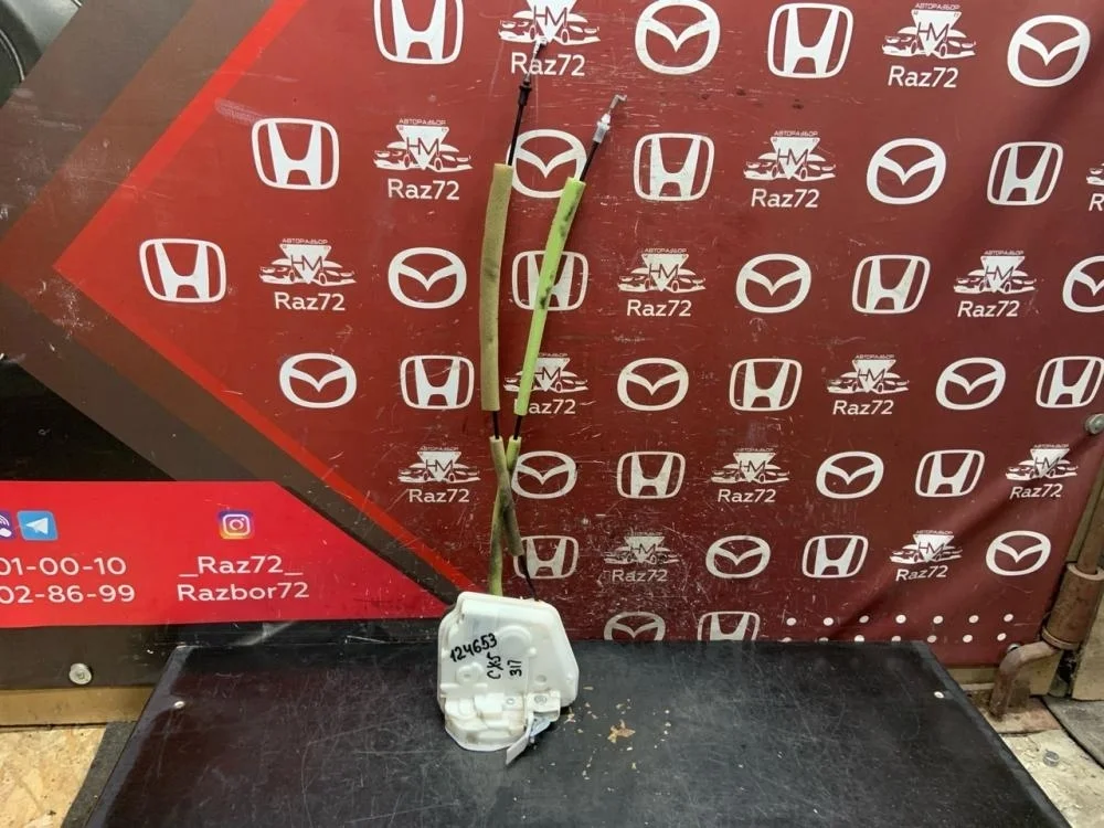 Замок двери задней правой для Mazda CX-5 KE 2011-2017