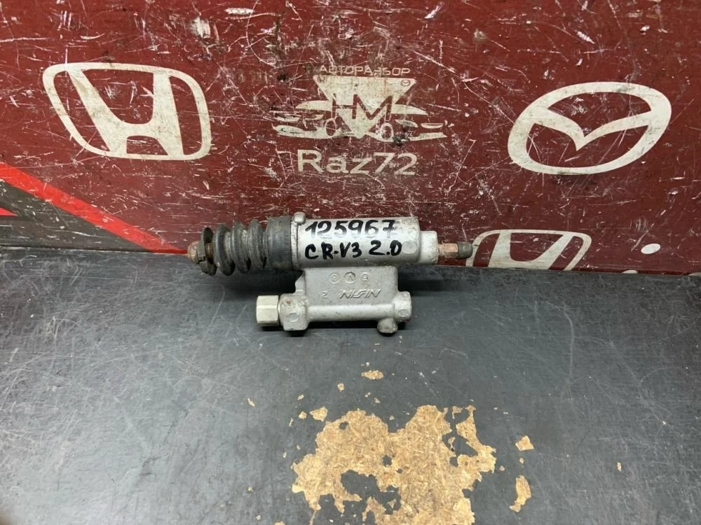 Цилиндр сцепления рабочий для Honda CR-V 3 RE 2006-2012