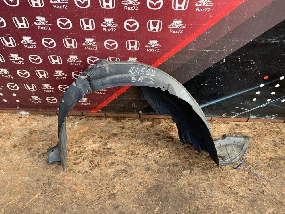 Локер передний правый для Mazda 3 BM 2013-2019