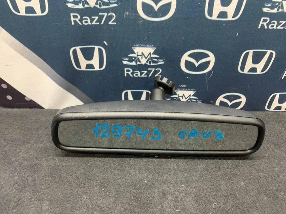Зеркало заднего вида для Honda CR-V 3 RE 2006-2012