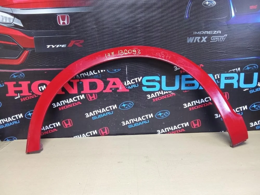 Накладка заднего крыла правого для Honda Civic FK FN 5D 2006-2012