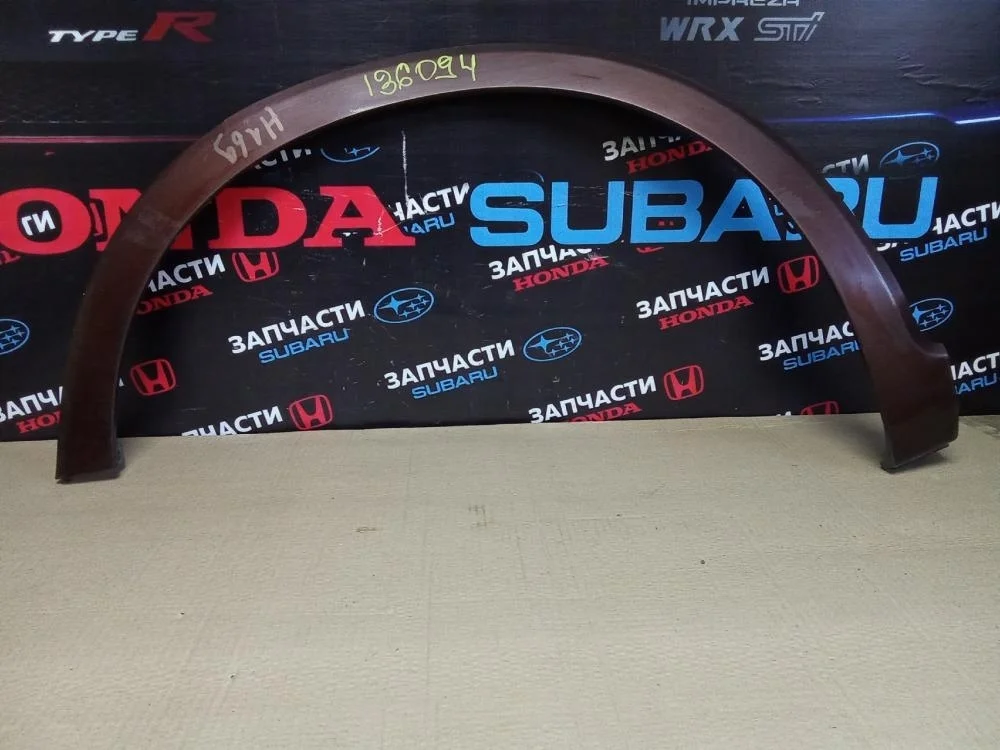Накладка заднего крыла левого для Honda Civic FK FN 5D 2006-2012
