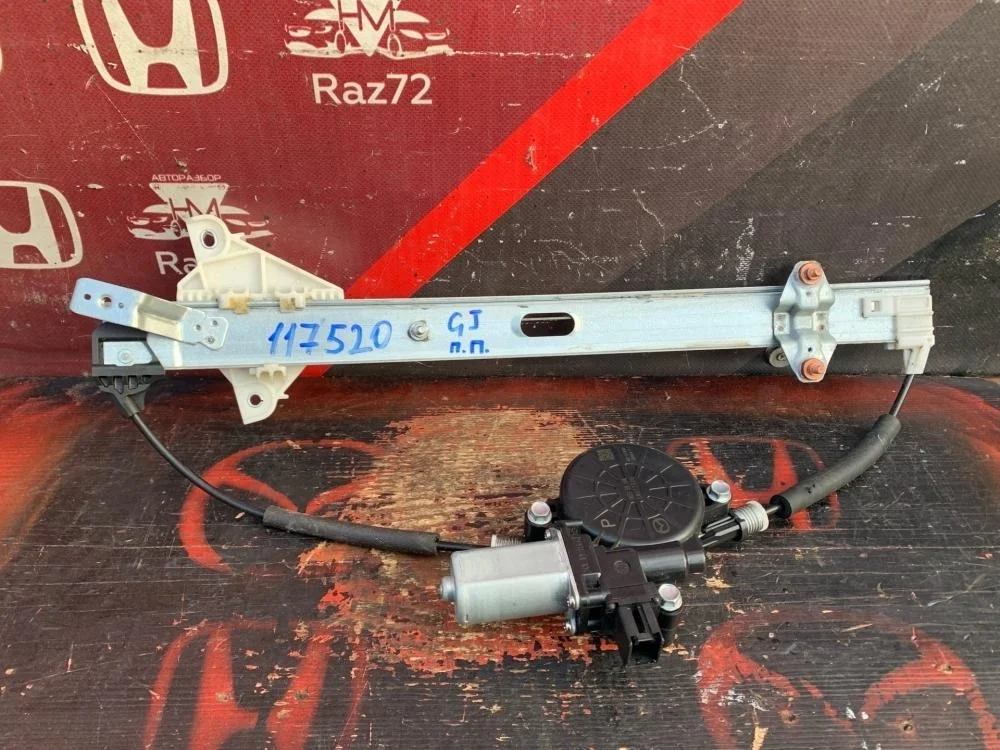 Стеклоподъемник электр. передний правый для Mazda 6 GJ 2012-2018