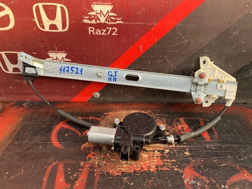 Стеклоподъемник электр. передний правый для Mazda 6 GJ 2012-2018