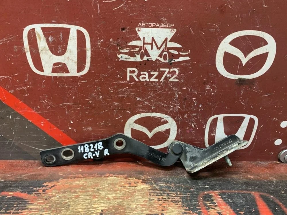 Петля двери багажника для Honda CR-V 3 RE 2006-2012