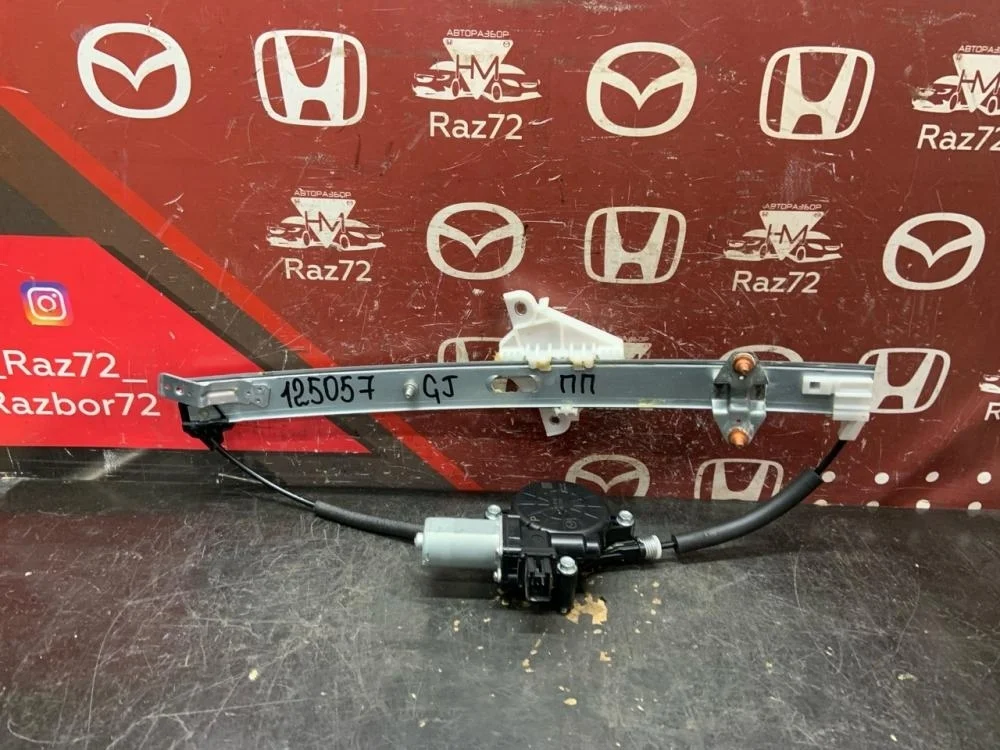 Стеклоподъемник электр. передний правый для Mazda 6 GJ 2012-2018