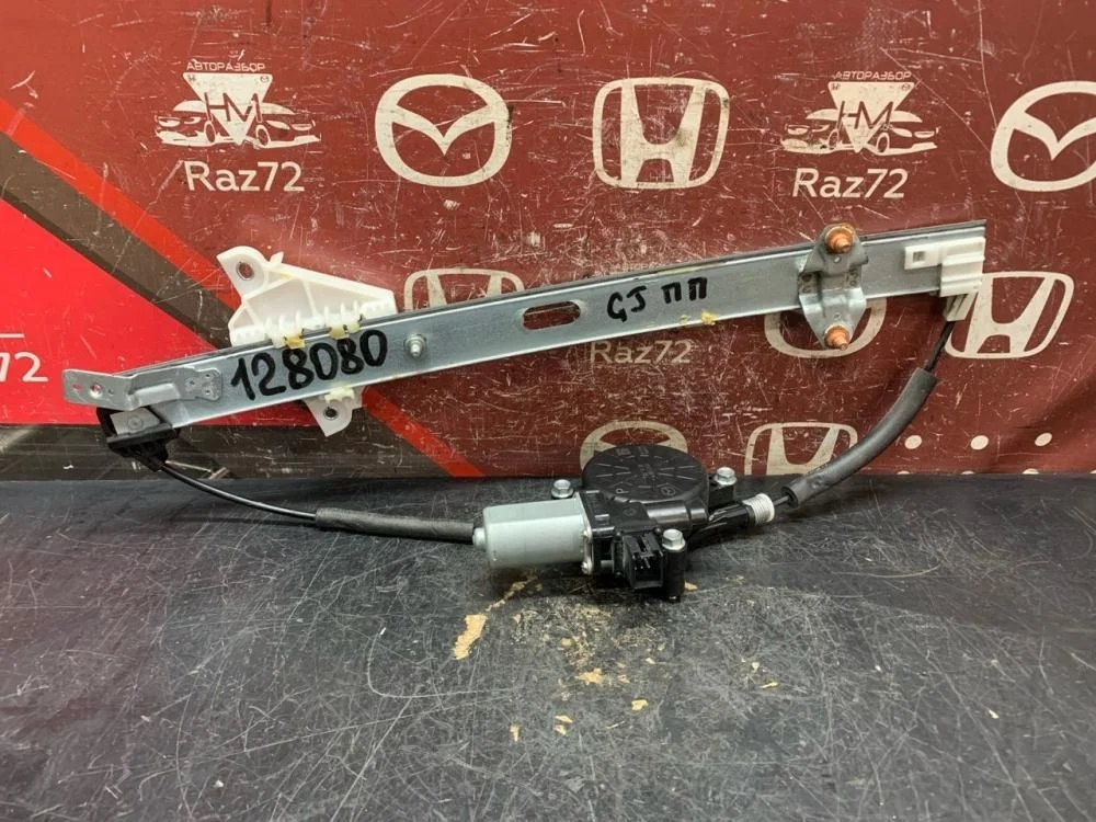 Стеклоподъемник электр. передний правый для Mazda 6 GJ 2012-2018