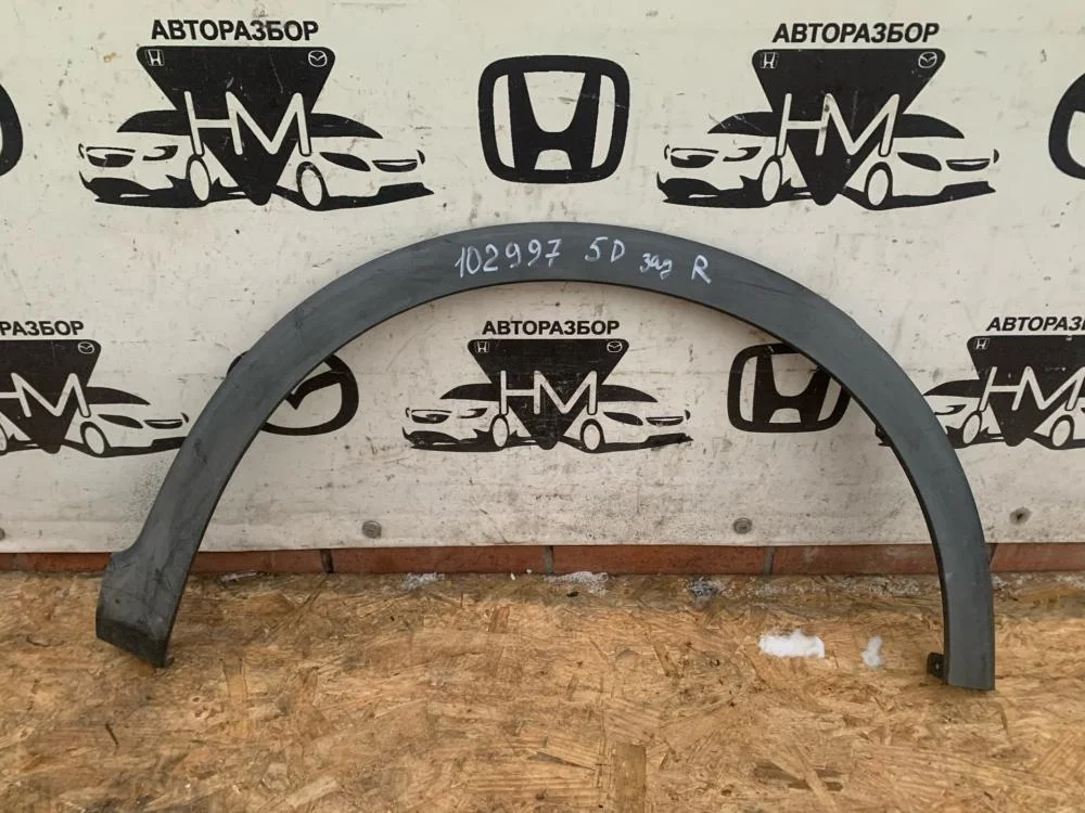 Накладка заднего крыла правого для Honda Civic FK FN 5D 2006-2012