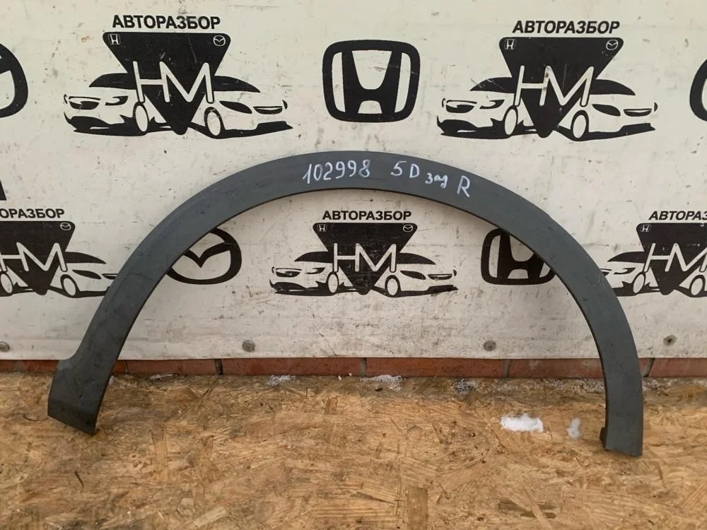 Накладка заднего крыла правого для Honda Civic FK FN 5D 2006-2012