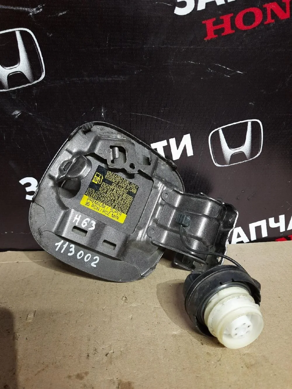 Лючок бензобака для Honda CR-V 4 RM 2012-2018