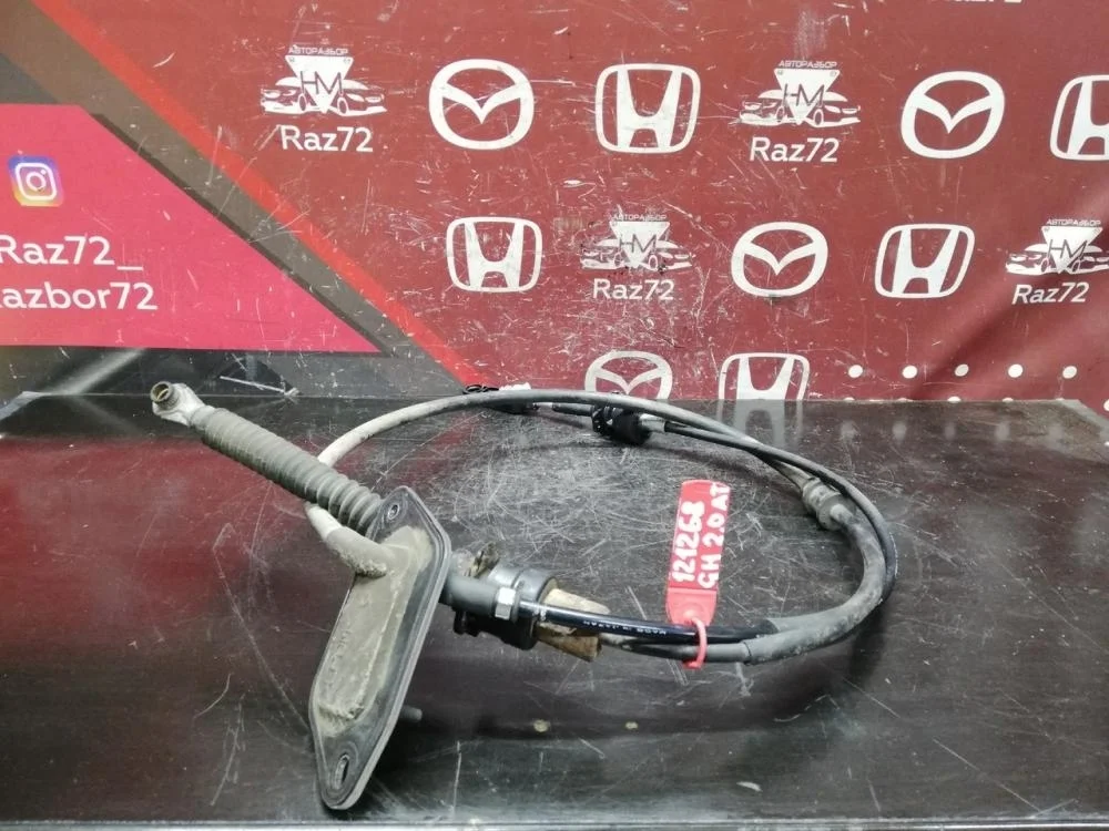 Трос КПП для Mazda 6 GH 2007-2012