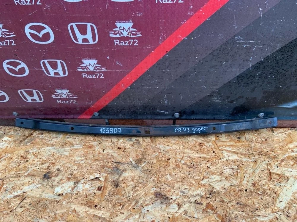 Усилитель переднего бампера для Honda CR-V 3 RE 2006-2012