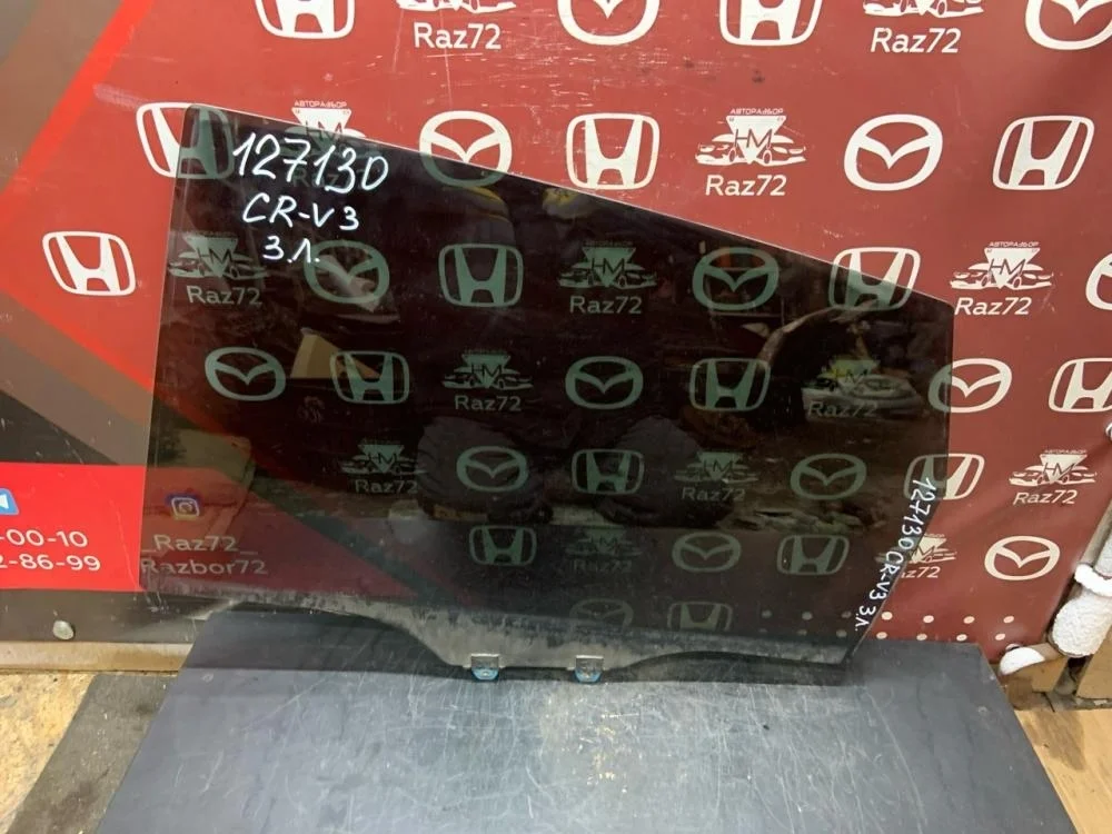 Стекло двери задней левой для Honda CR-V 3 RE 2006-2012