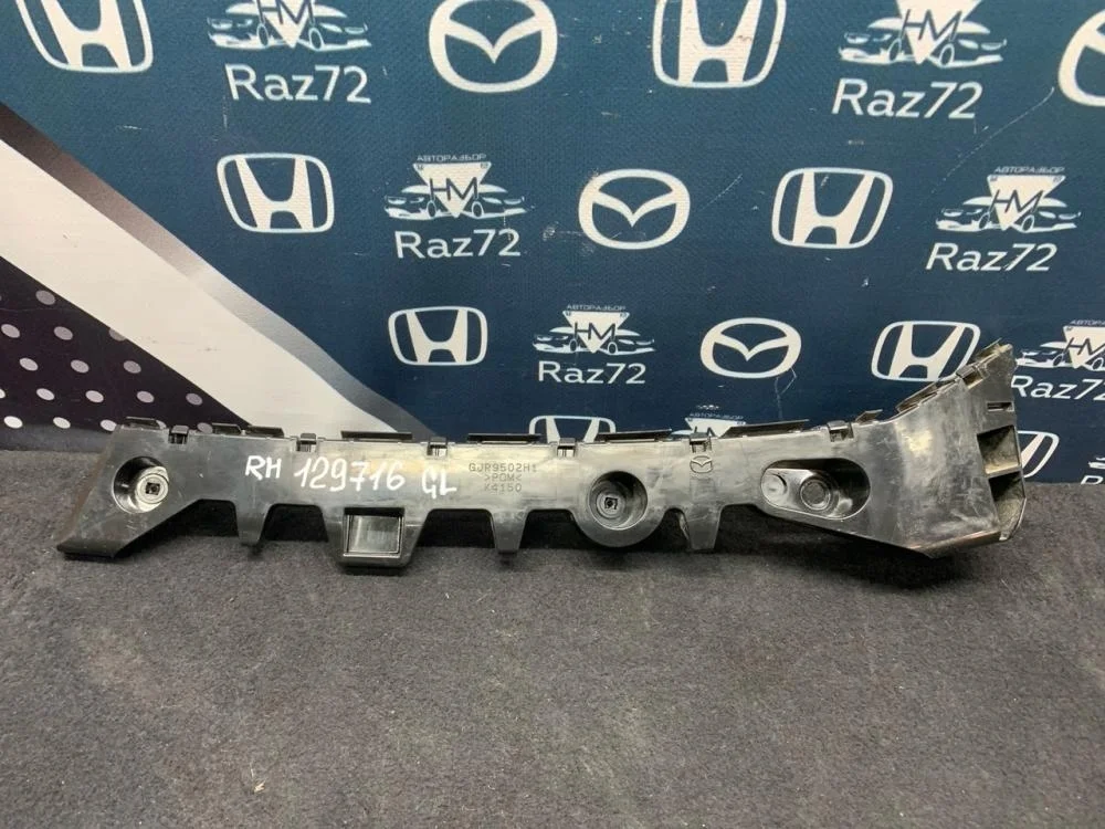 Направляющая заднего бампера правая для Mazda 6 GL 2019-2024