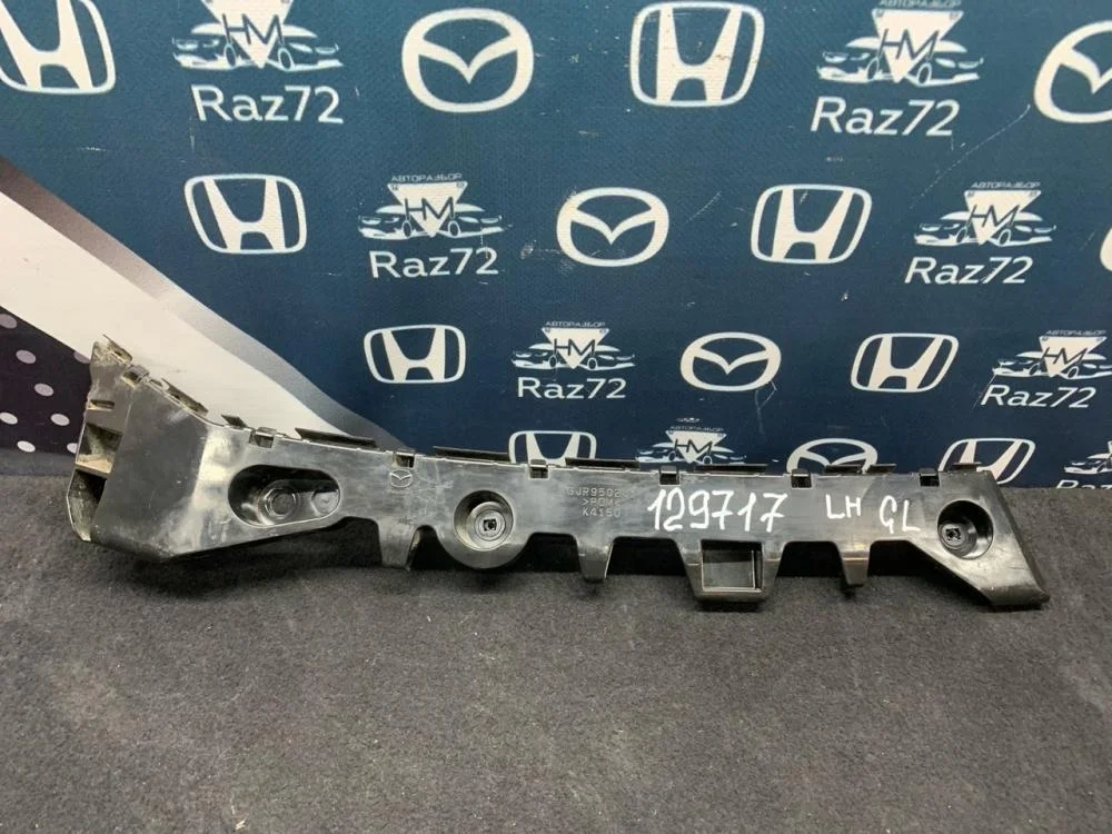 Направляющая заднего бампера левая для Mazda 6 GL 2019-2024